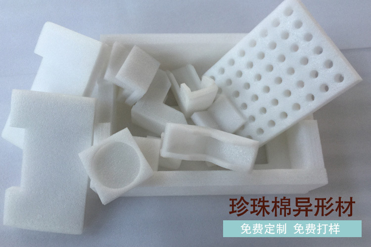 珍珠棉定位包裝