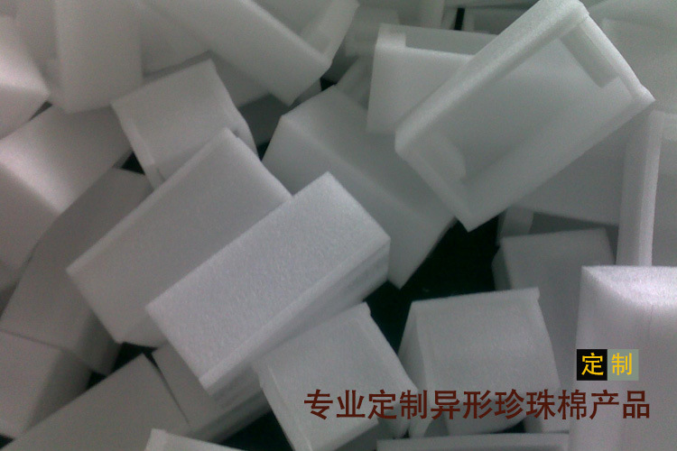 珍珠棉內(nèi)托