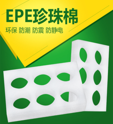 洗发水沐浴露泵头专用珍珠棉泡沫 泵头珍珠棉 按压头保护套无锡珍珠棉