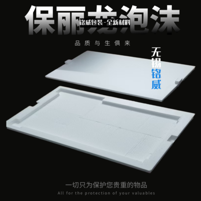 泡沫.png